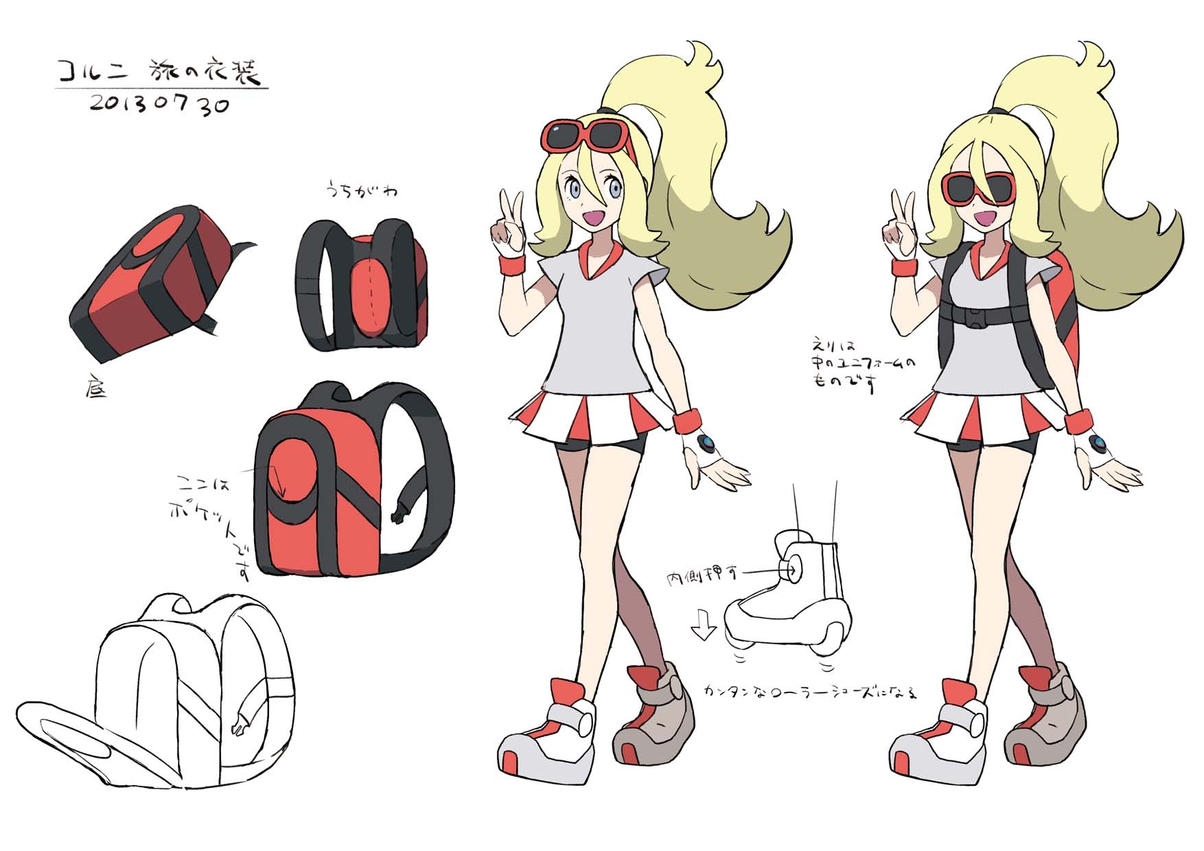 PokeXY_ConceptArt_コルニ旅衣装.jpg