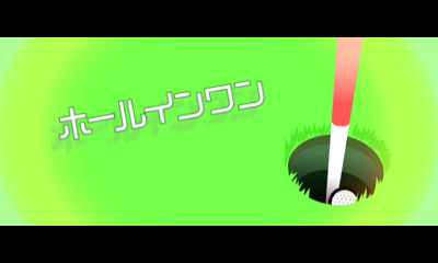 RHMM-Hole_in_One_Title_JP.png