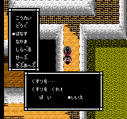 Sweet_Home_Proto_Npc_dialog7.png