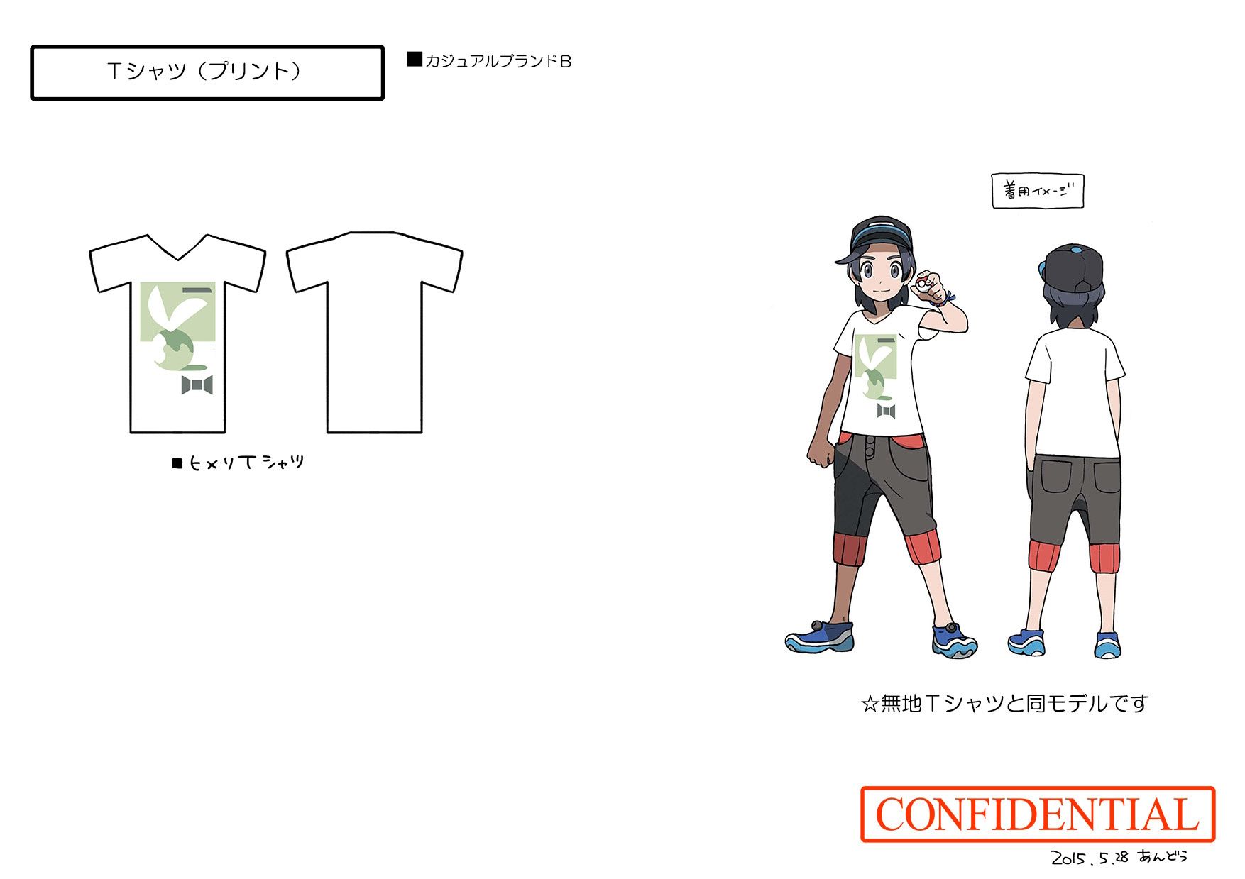 PokeSM_ConceptArt_nijiヒメリTシャツ.jpg PokeSM_ConceptArt_nijiヒメリTシャツ.jpg