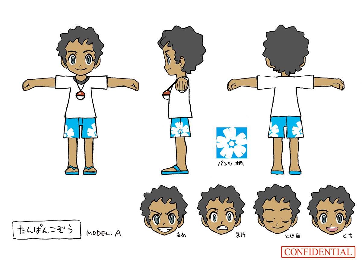 PokeSM_ConceptArt_nijiたんぱん小僧.png PokeSM_ConceptArt_nijiたんぱん小僧.png