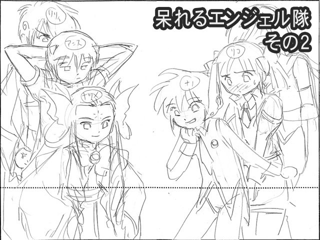 Galaxy_Angel_II_Eigou_-_iv12_10b.agi.png Galaxy_Angel_II_Eigou_-_iv12_10b.agi.png