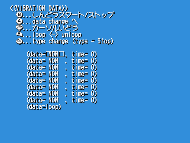 Amazing_Island_Debug_Menu_Koba_Debug_Mode_Test_7.png