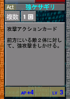 PSOEp3-beta-card-35_rev_kyokesa.y.png