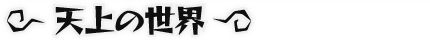 FSA_Boss8_w08_01.png FSA_Boss8_w08_01.png
