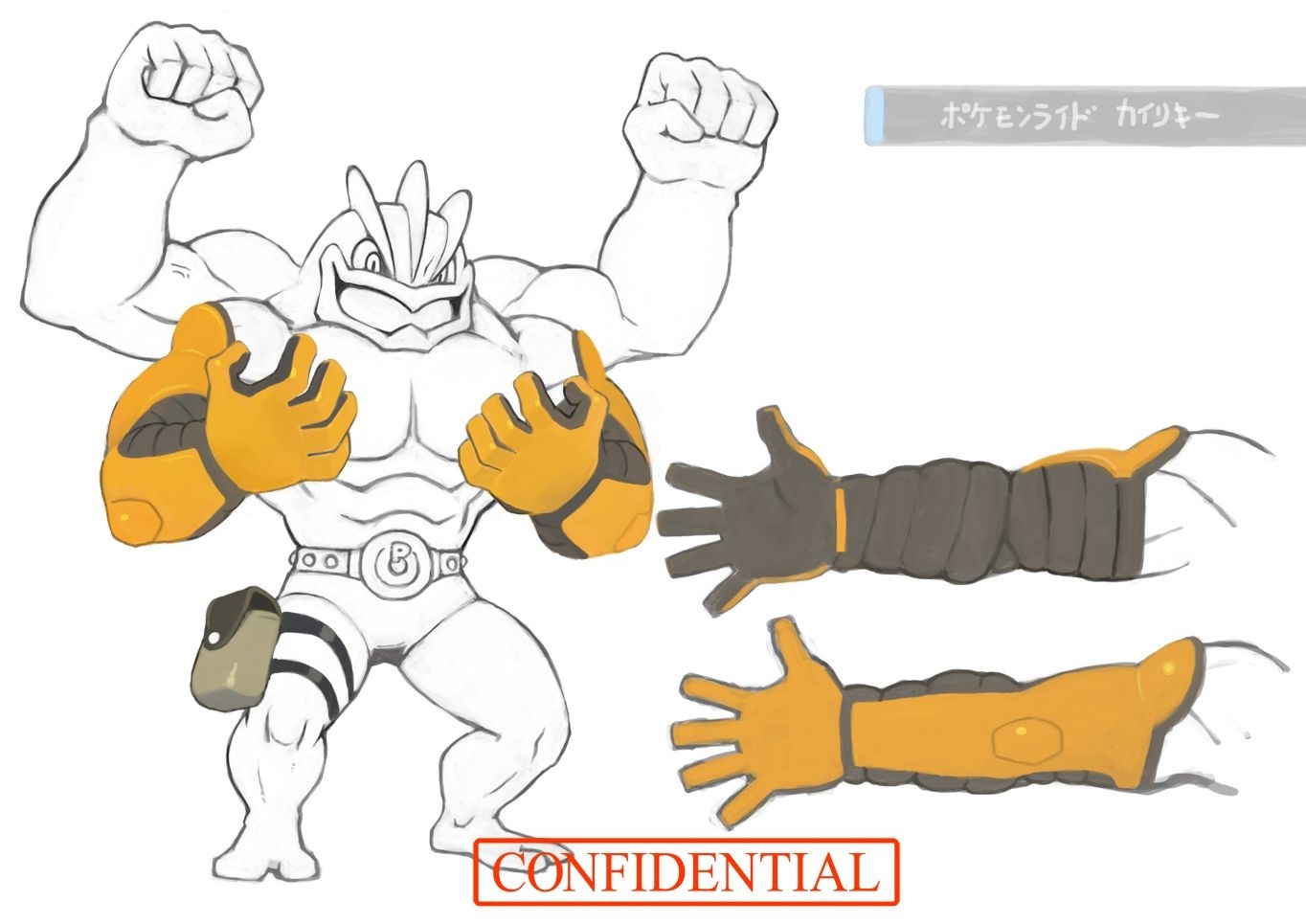 PokeSM_ConceptArt_705042_ポケモンライド_カイリキー.jpg