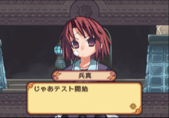 Chaos_Wars_Proto_Event_Test2.png Chaos_Wars_Proto_Event_Test2.png