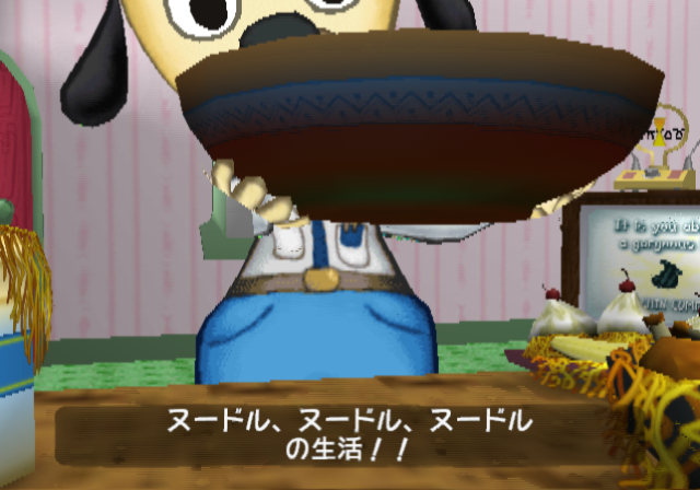 PaRappa2_TVIntro_Final.png PaRappa2_TVIntro_Final.png