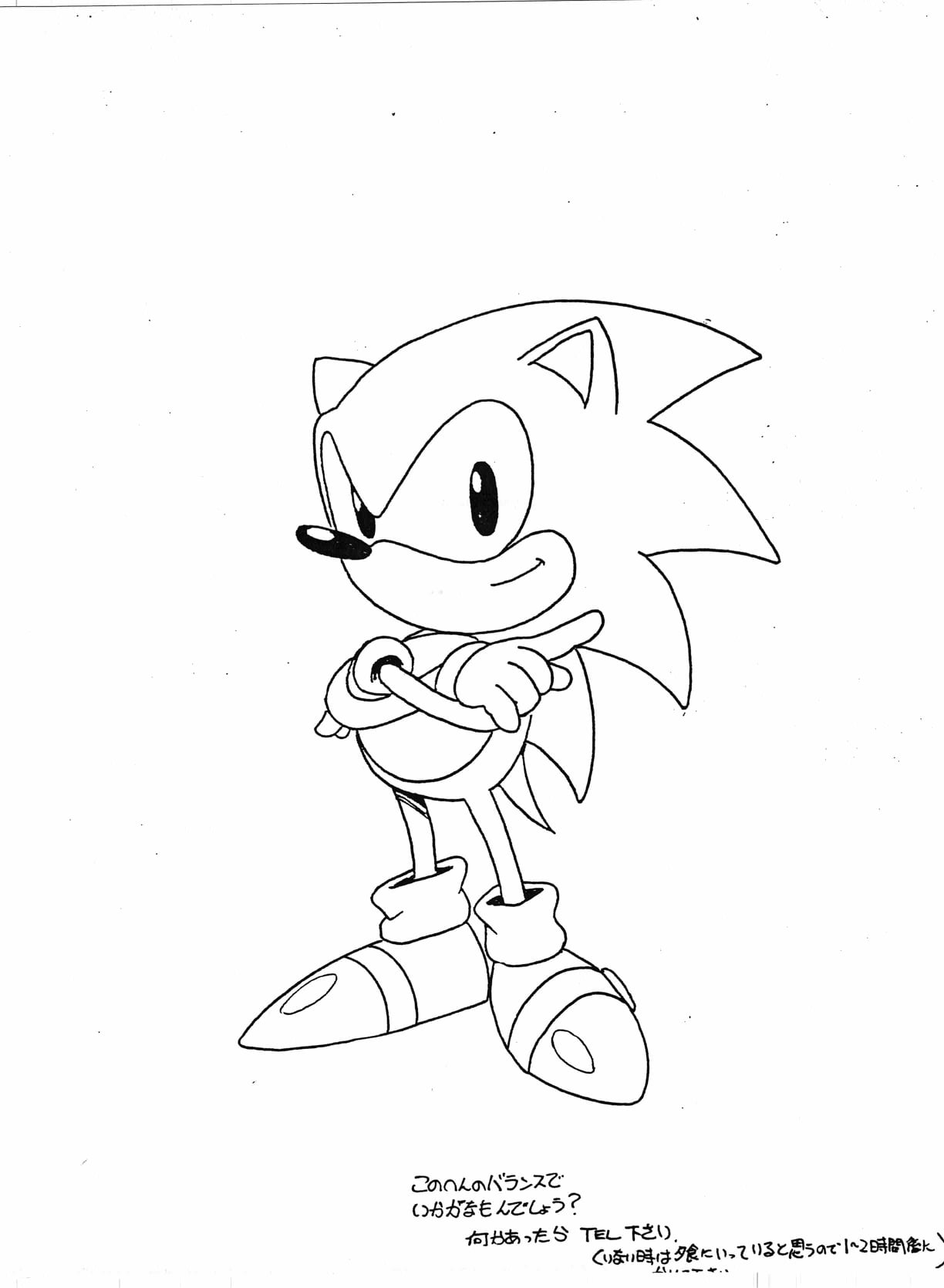 Initial line art of Sonic. The face and shoes would again receive a slight redraw, though not as noticeable. Initial line art of Sonic. The face and shoes would again receive a slight redraw, though not as noticeable.