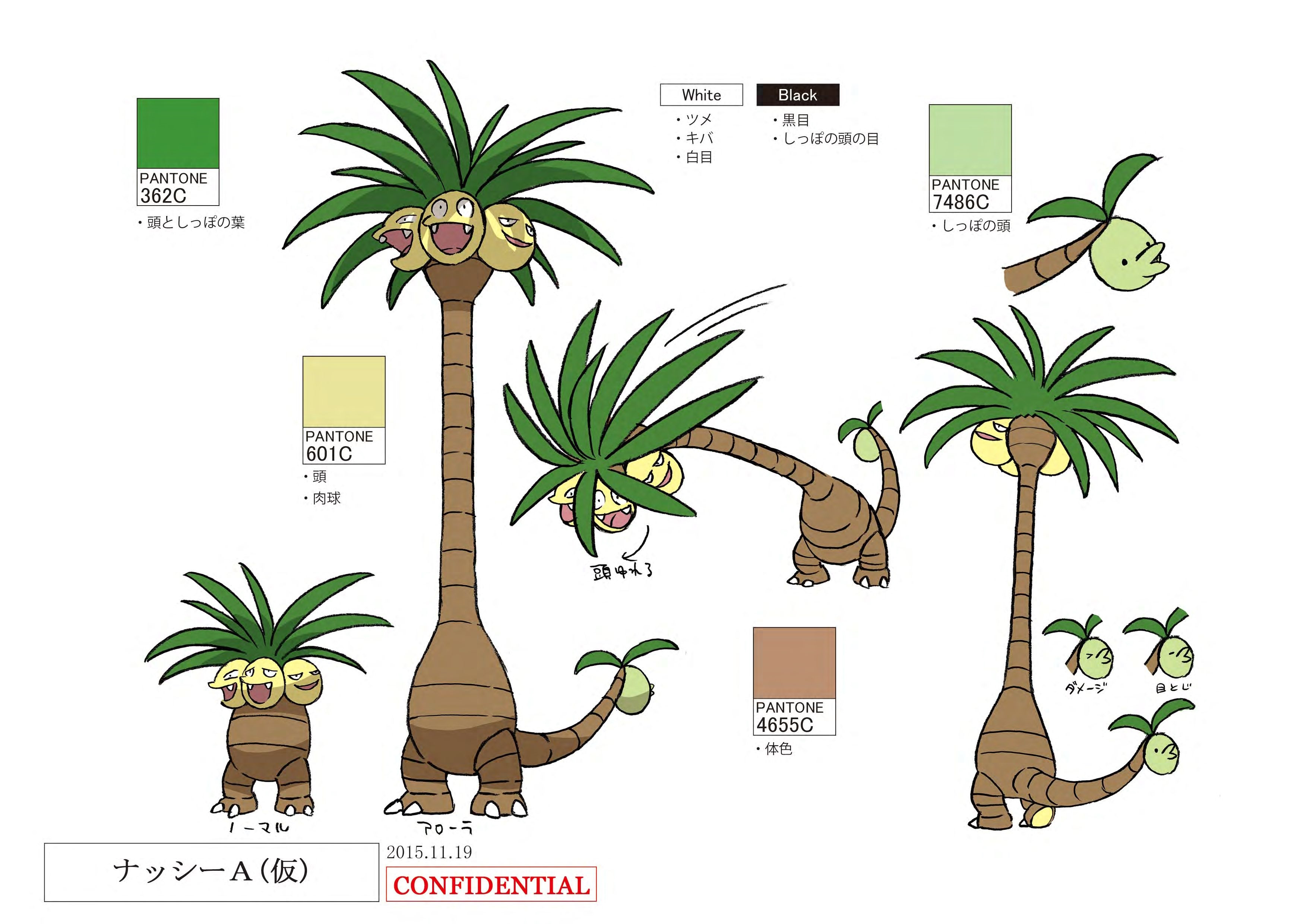 PokeSM_ConceptArt_ナッシー(アローラのすがた)_パントーン色指定.jpg