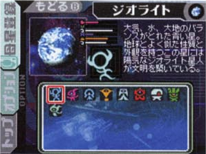 meteos-b5-menu.png
