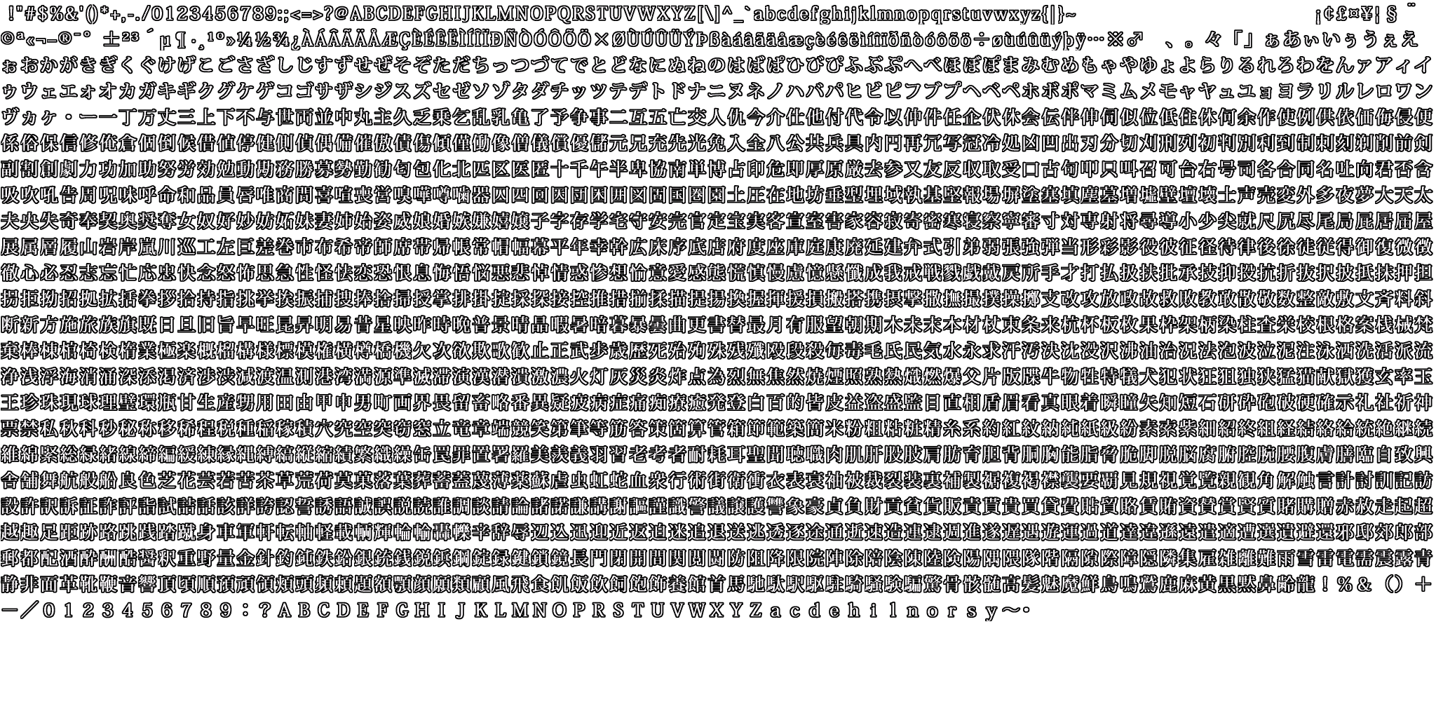 SR1_jp_nobdr_JPN.png