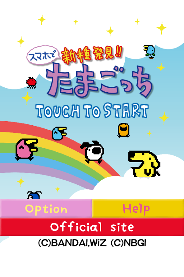 TamagotchiClassicTitleG2Japan.png
