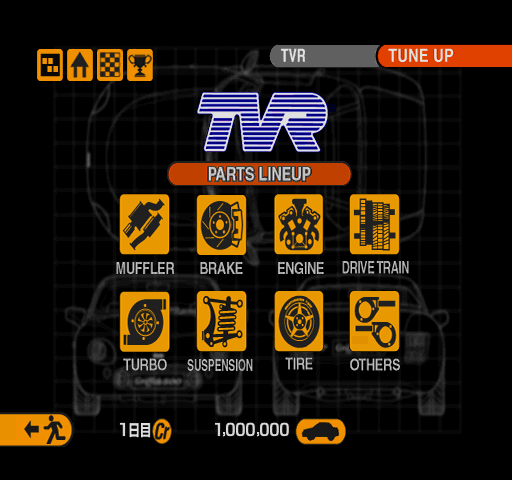 GT2-RetailJP-1129-GTMode-TVR3.png