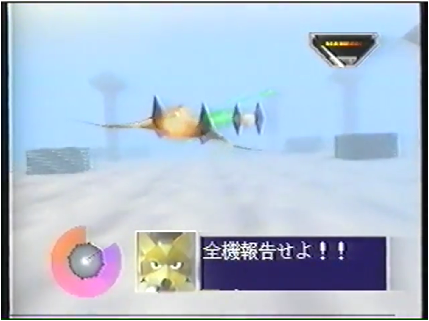 Early laser power-up. Fox's lasers change from green to red.