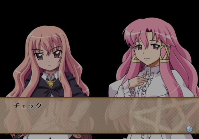 Zero_no_Tsukaima_Maigo_-_Testscript1.png