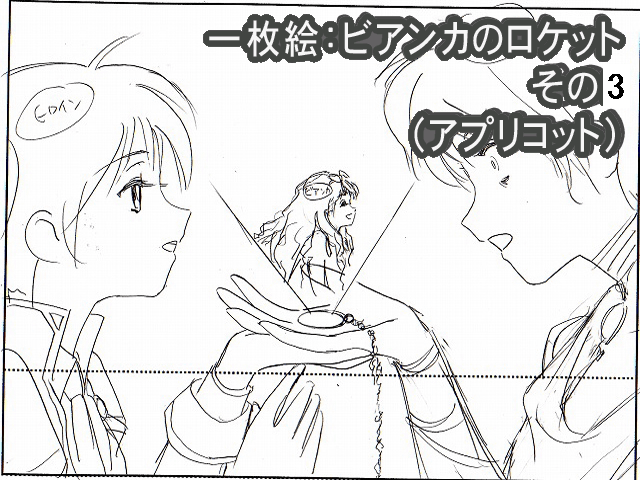 Galaxy_Angel_II_Eigou_-_iv09_31c.agi.png Galaxy_Angel_II_Eigou_-_iv09_31c.agi.png