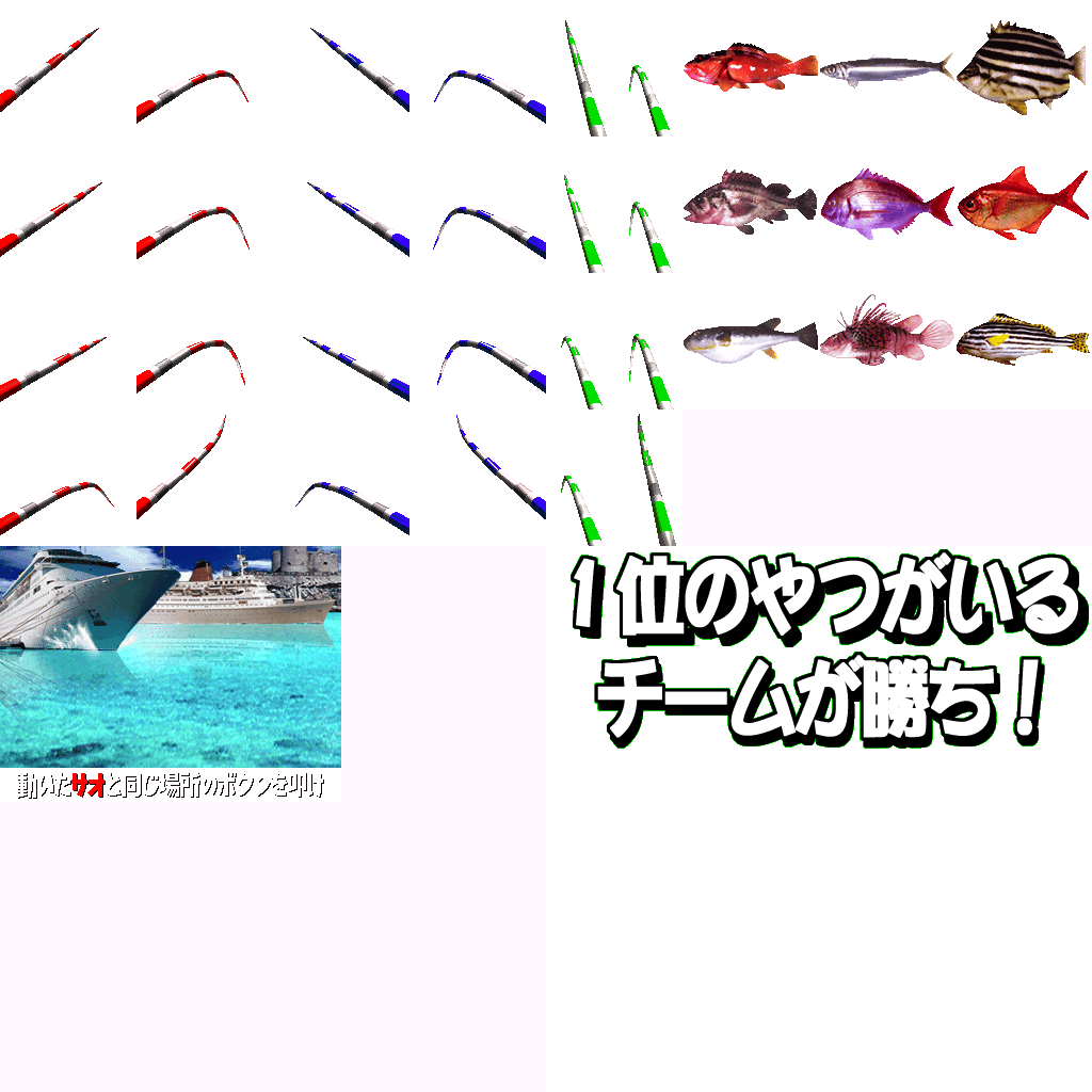 bishibashionline-game107.png