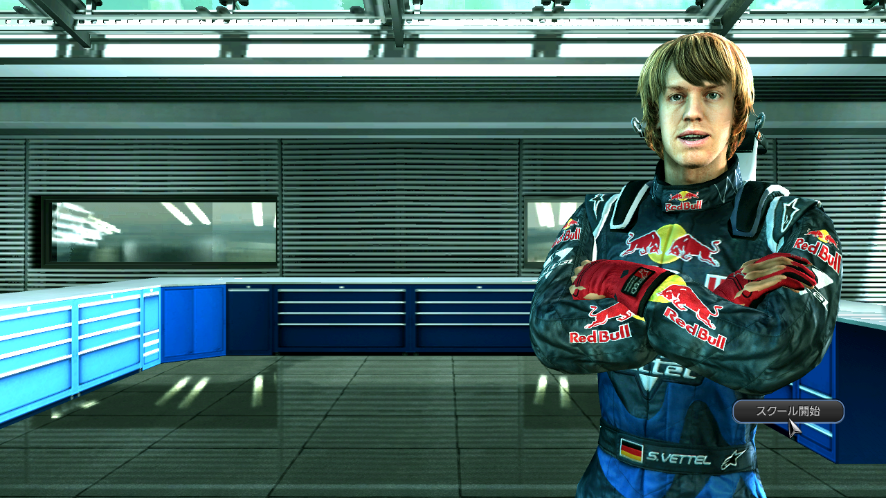 GT5_DEMO_2010_SPECIALEVENTS_VETTEL.png GT5_DEMO_2010_SPECIALEVENTS_VETTEL.png