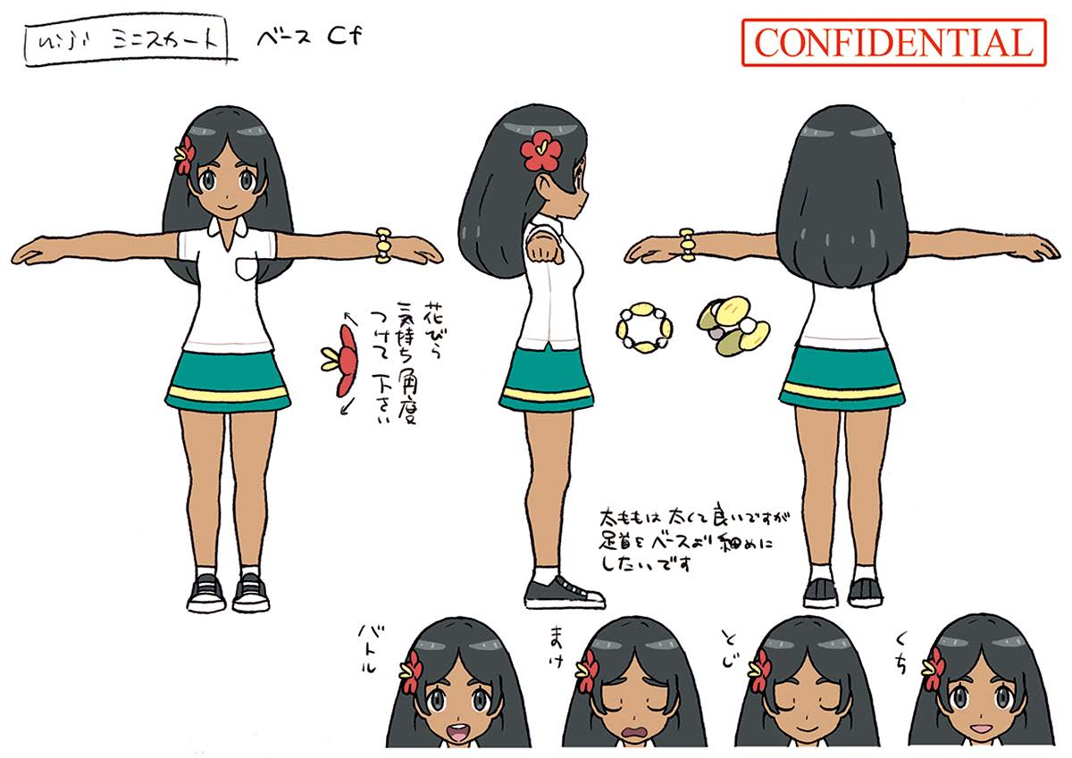 PokeSM_ConceptArt_nijiミニスカート.png PokeSM_ConceptArt_nijiミニスカート.png