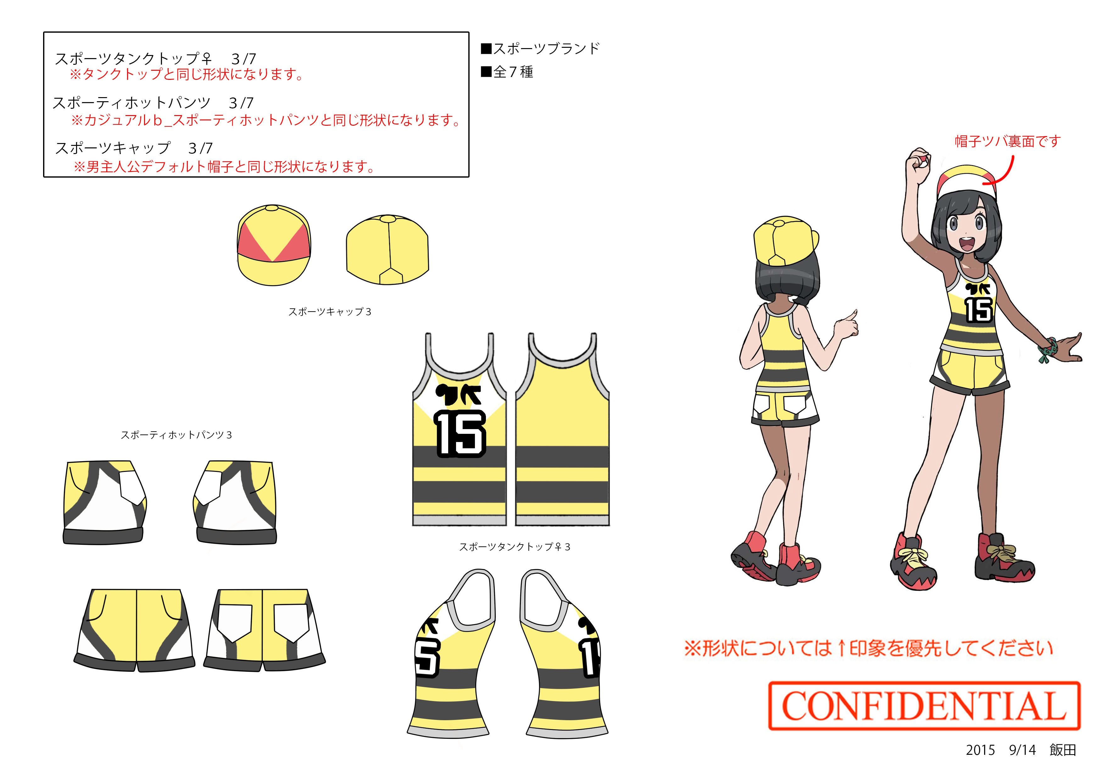 PokeSM_ConceptArt_nijiスポーツタンクトップ_どくばちパターン♀.jpg PokeSM_ConceptArt_nijiスポーツタンクトップ_どくばちパターン♀.jpg