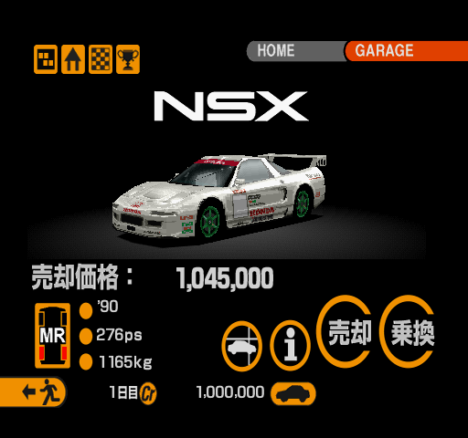 GT2-NTSC-UC-hnsxr-car31.png GT2-NTSC-UC-hnsxr-car31.png