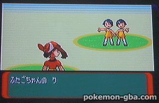 1-7_PKMNRS-Festa2002.gif 1-7_PKMNRS-Festa2002.gif