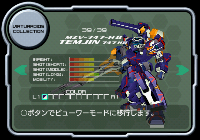 VONMARZ_S_VR05_TEMMH.png