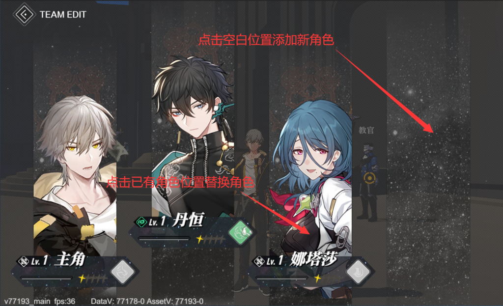 Team_Test02.png