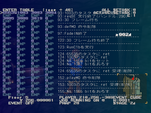 SkiesOfArcadia_EVTables_Debug_Aug2425_Proto.png