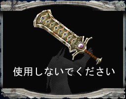 CoD_Phantom-Sword-unreferencedpic_04.png