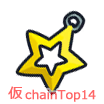 ChainTop14.png ChainTop14.png
