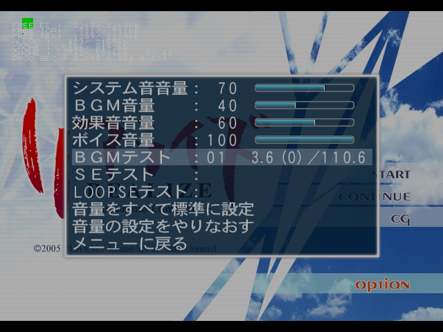 RealizePanorama_-_Debugmenu2.png