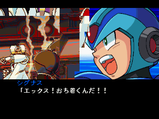 SignasDialogueProto.png