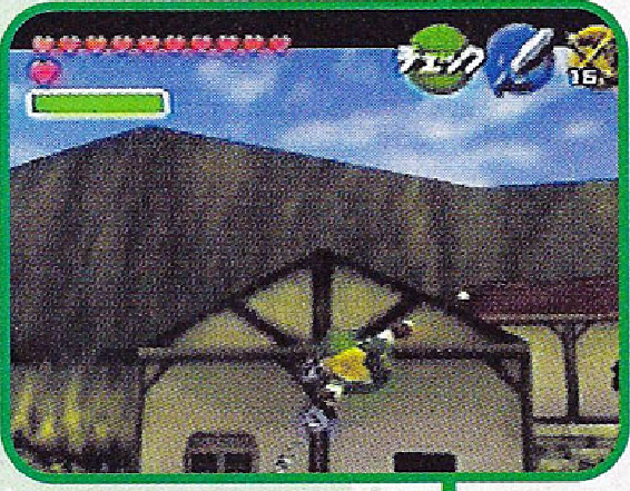 OoT-EGM_109_-_Hookshot2.png OoT-EGM_109_-_Hookshot2.png
