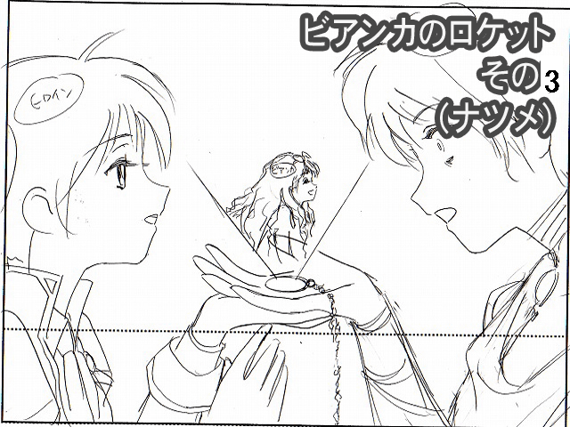 Galaxy_Angel_II_Eigou_-_iv09_36c.agi.png Galaxy_Angel_II_Eigou_-_iv09_36c.agi.png