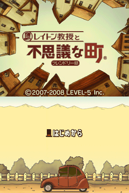 Professor_Layton_and_the_Curious_Village_JP_friendly_ban_-_Title.png