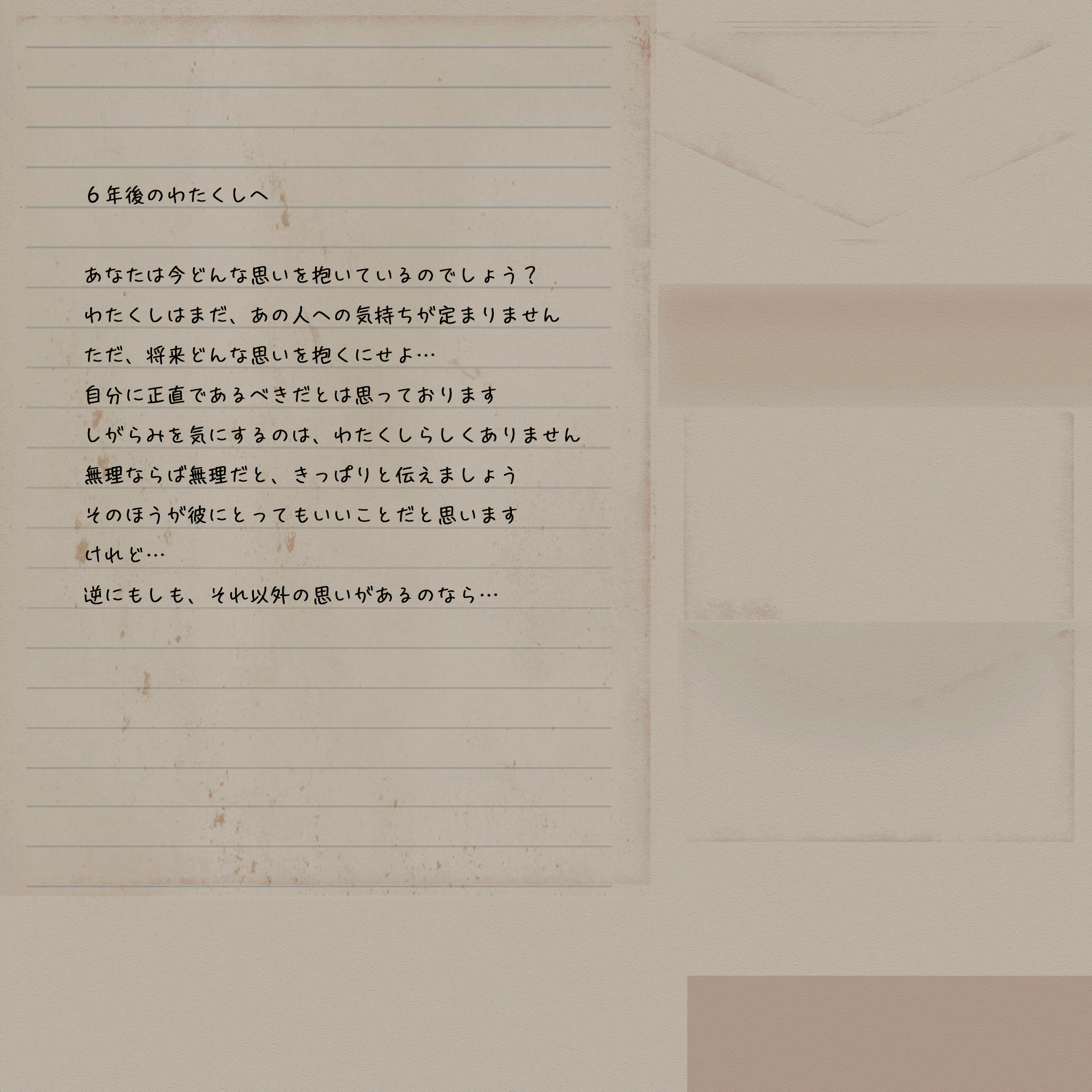 AINI_md_iib008_letter.png