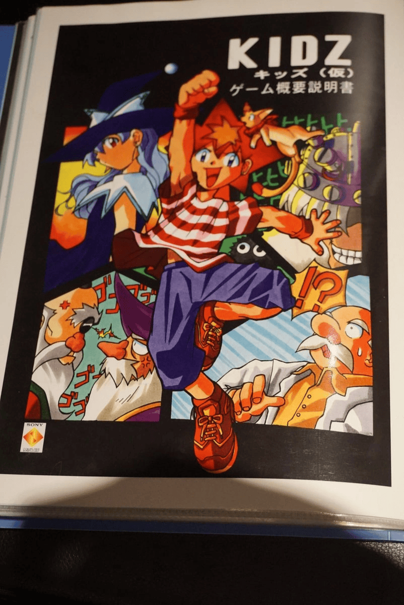 EarlyCover1-ApeEscape-Prerelease.png