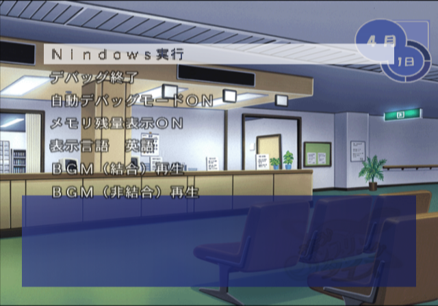 Utau_Tumbling_Dice-debug3.png