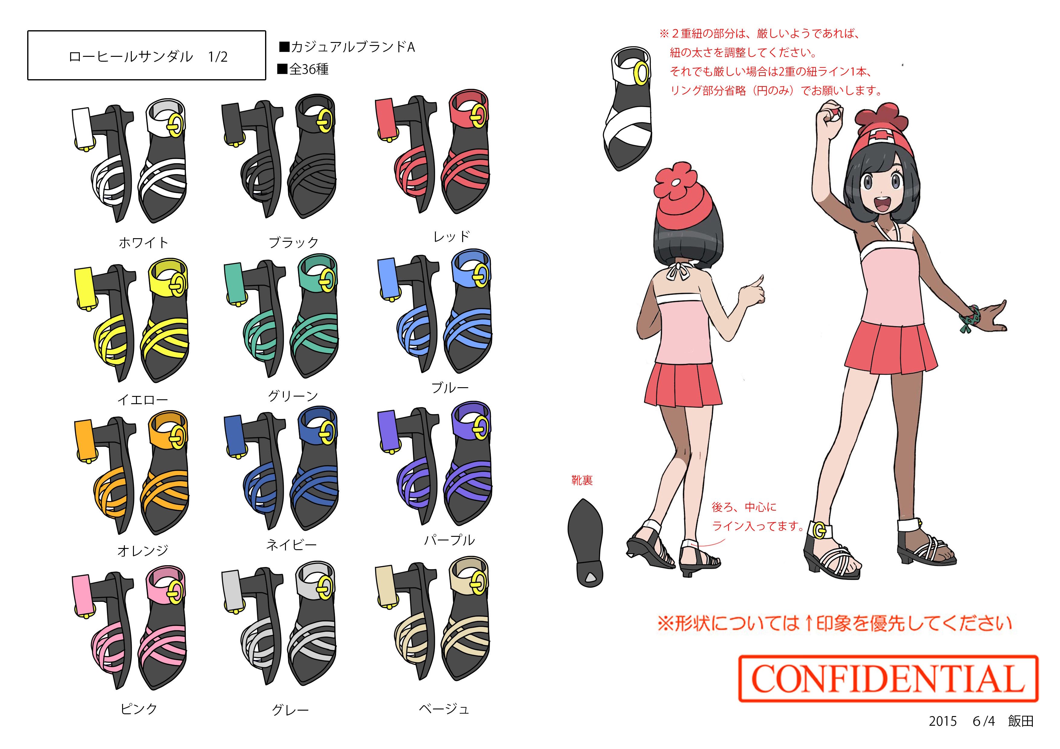PokeSM_ConceptArt_nijiローヒールサンダル1.jpg