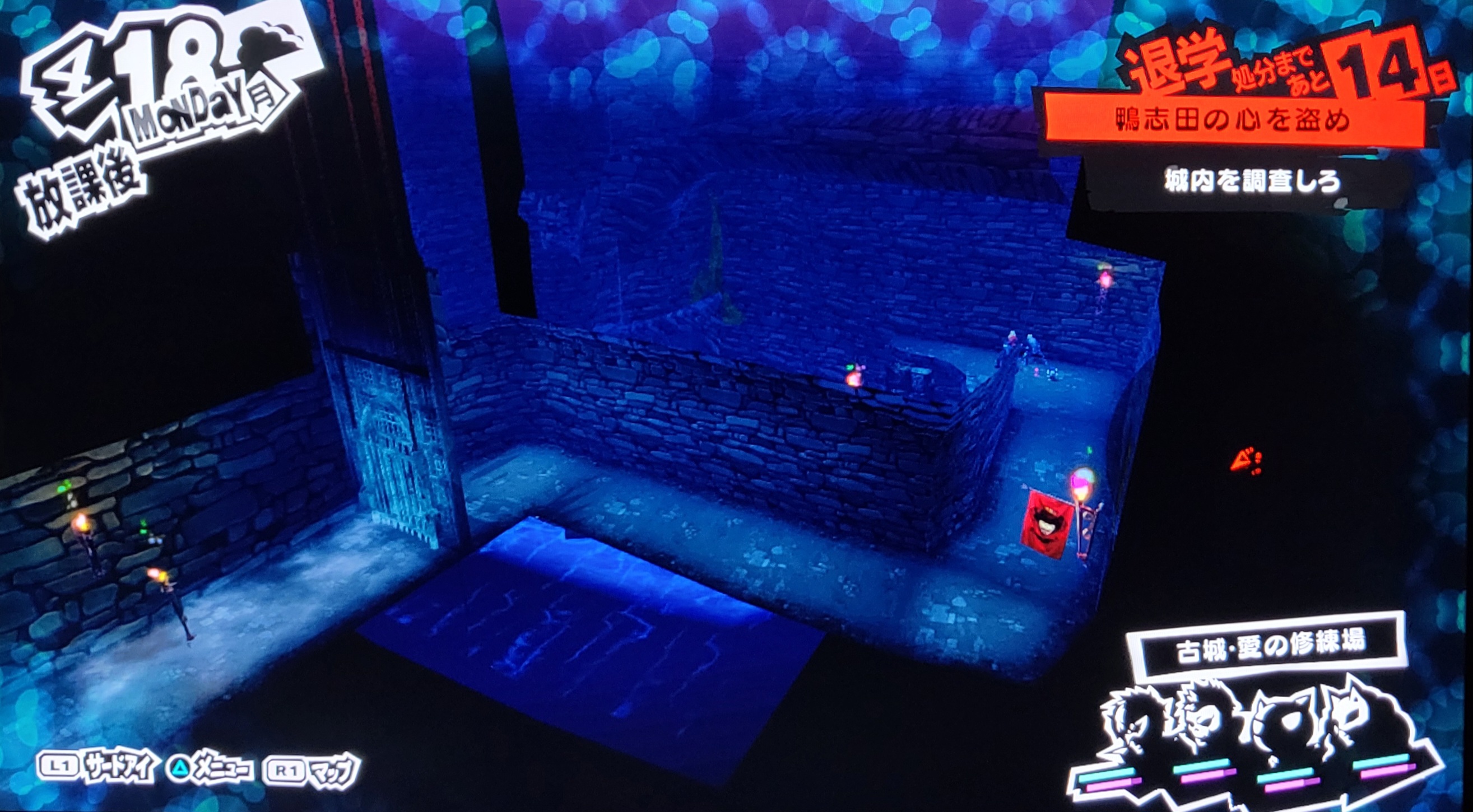 Unused Section Past Torture Chamber Area View 1