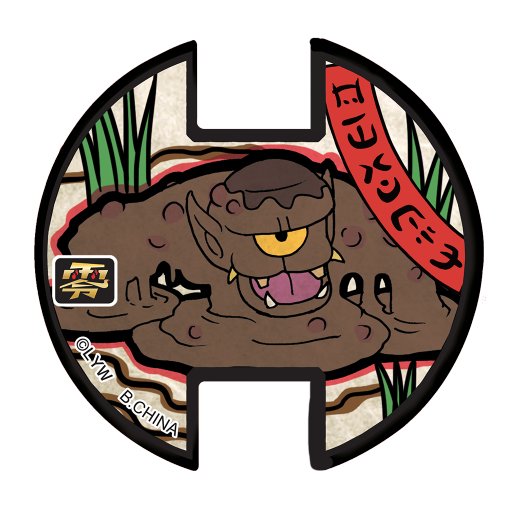YKWL_Mudmunch_Color.png