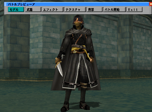 Fire_Emblem_PoR_Class_Assassin_Generic.png