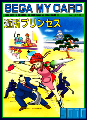 Sggg_game_art_311.png