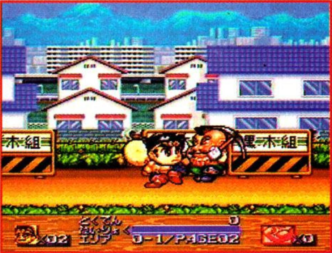 GDNGS_SNES_Buyer's_Guide_10-2.png