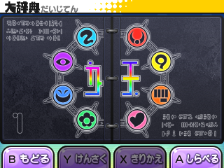 YW1FS-test_d-2.png