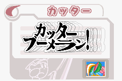 KirbyNiDL_CutterDescription.png