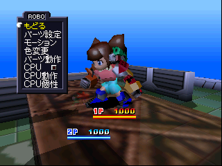 Custom_Robo_Debug_(8).png