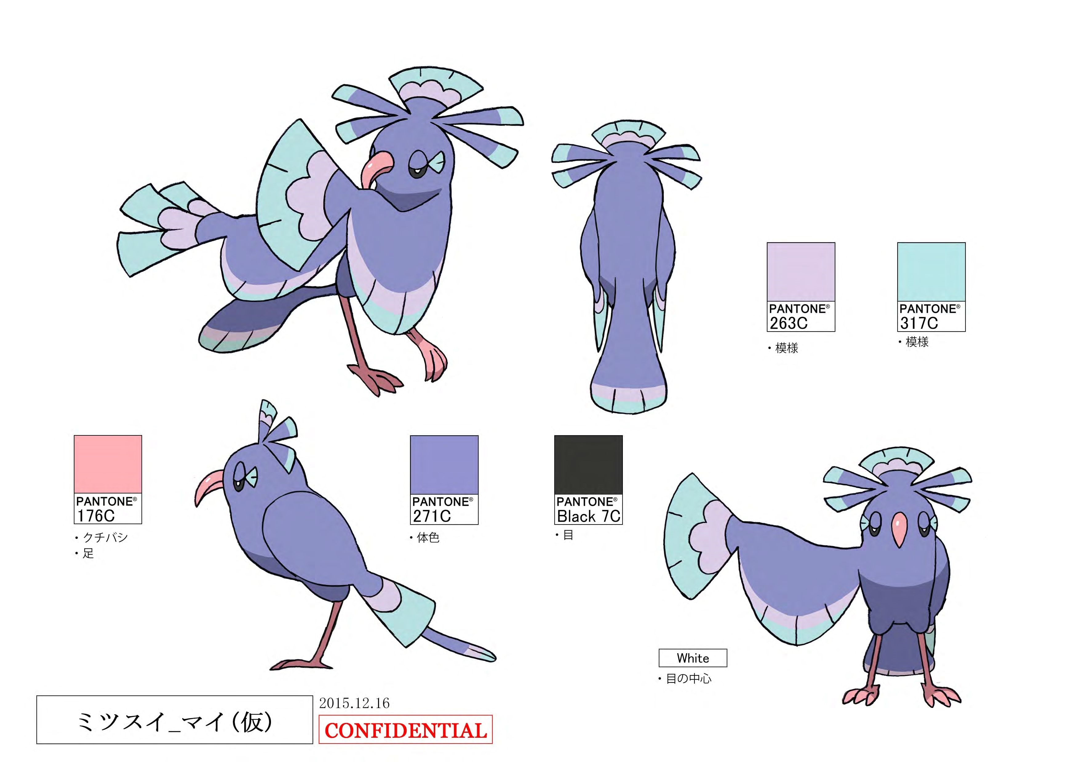 PokeSM_ConceptArt_オドリドリ(まいまいスタイル)_パントーン色指定.jpg PokeSM_ConceptArt_オドリドリ(まいまいスタイル)_パントーン色指定.jpg